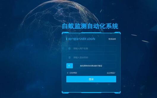 广东一体化智慧白蚁监测系统